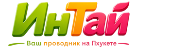 Ваш проводник на Пхукете: недвижимость, визы, бизнес | коПхукет-Жлр 2026